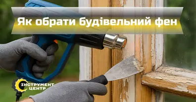 Картинка довгочиту
