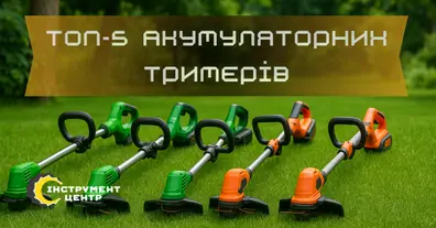Картинка довгочиту