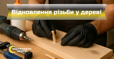 Картинка довгочиту