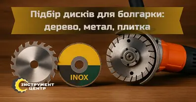 Картинка довгочиту