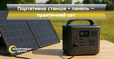 Картинка довгочиту