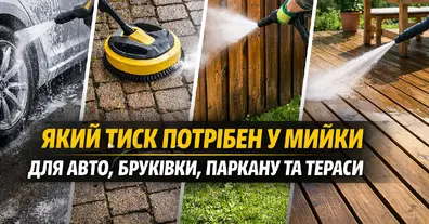 Картинка довгочиту