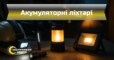 Картинка довгочиту