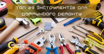 Картинка довгочиту