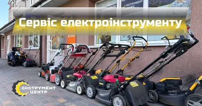 Картинка довгочиту