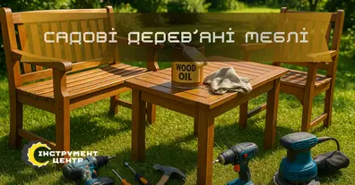 Картинка довгочиту