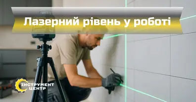 Картинка довгочиту