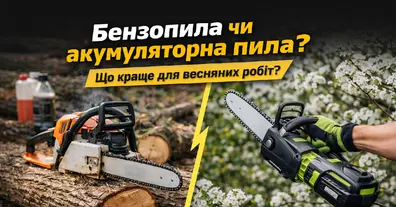 Картинка довгочиту