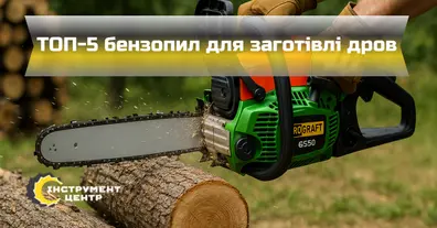 Картинка довгочиту