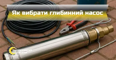 Картинка довгочиту