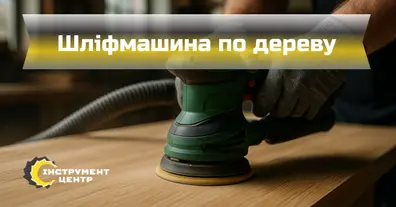 Картинка довгочиту