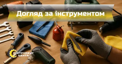 Картинка довгочиту