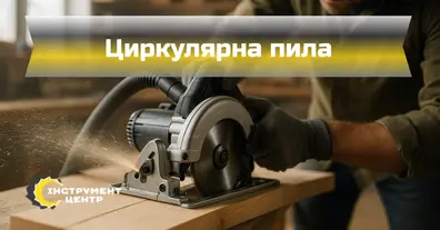 Картинка довгочиту