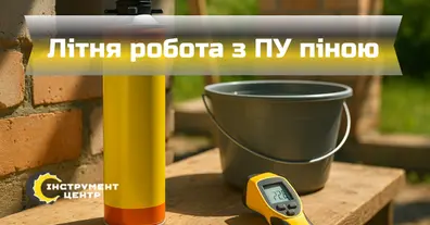 Картинка довгочиту