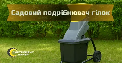 Картинка довгочиту