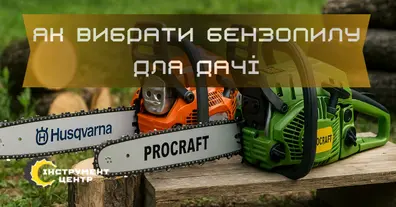 Картинка довгочиту