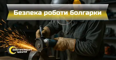 Картинка довгочиту