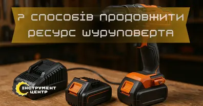 Картинка довгочиту