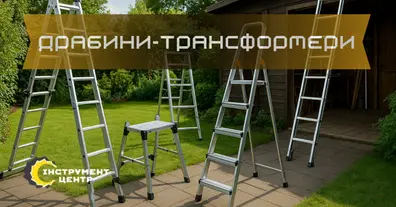 Картинка довгочиту