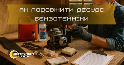 Картинка довгочиту