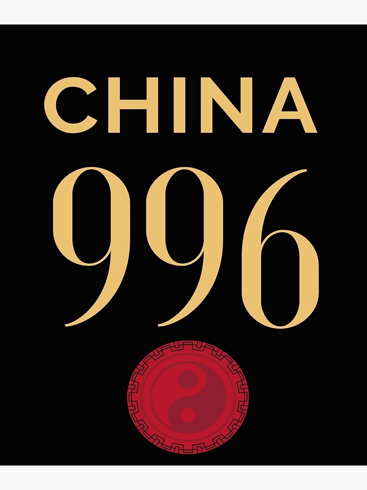 CHINA WORKING 996 | Poster