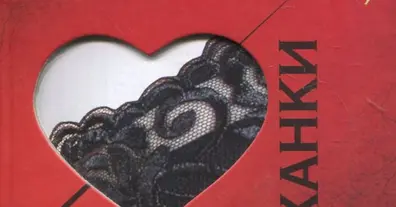 Картинка довгочиту