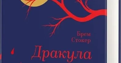 Картинка довгочиту