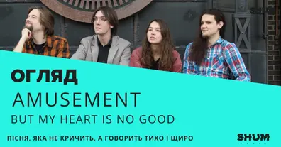 Картинка довгочиту
