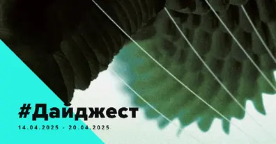 Картинка довгочиту