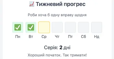 Картинка довгочиту