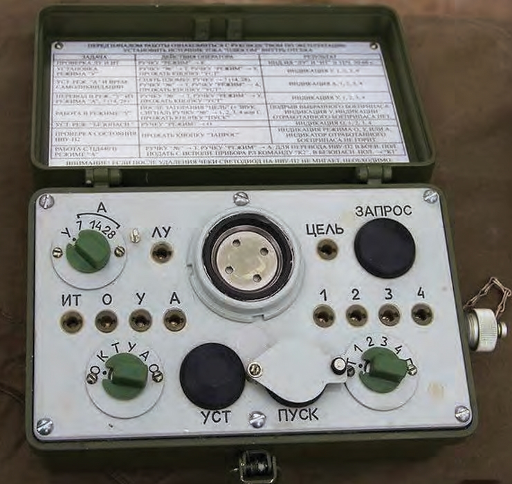 Пульт управління ПП-О1