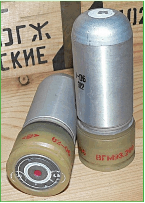 мм выстрел раздражающего действия ВГМ 93.200