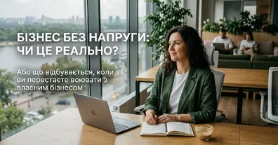 Картинка довгочиту