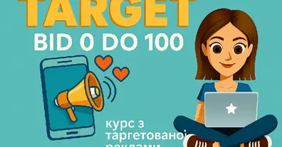 Картинка довгочиту