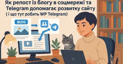 Картинка довгочиту