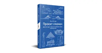 Картинка довгочиту