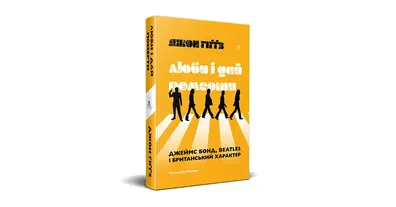 Картинка довгочиту