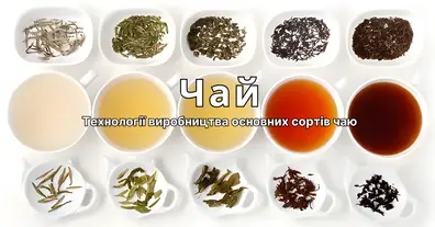 Картинка довгочиту