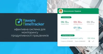 Картинка довгочиту