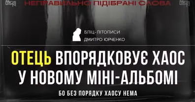 Картинка довгочиту