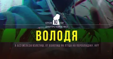 Картинка довгочиту