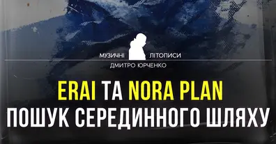 Картинка довгочиту