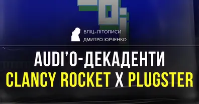 Картинка довгочиту