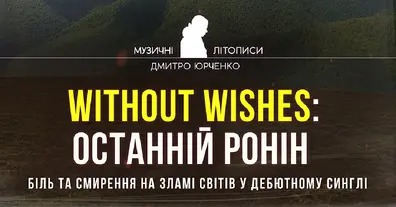 Картинка довгочиту