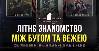Картинка довгочиту
