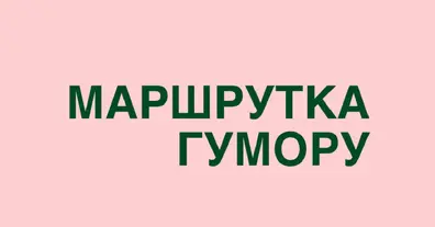 Картинка довгочиту