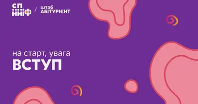 Картинка довгочиту