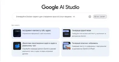 Картинка довгочиту