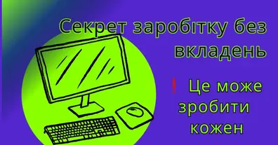 Картинка довгочиту