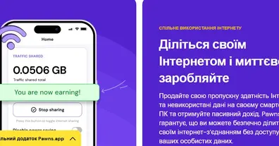 Картинка довгочиту